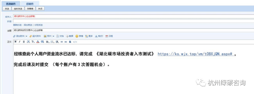 皇冠信用网会员开户_个人申请碳交易账户需要哪些条件皇冠信用网会员开户?全国6家碳交易中心/所申请条件对比
