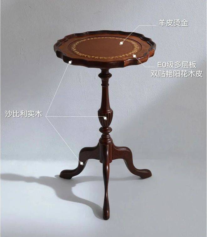 皇冠信用网可以占几成_可以随心添置的古典小边几皇冠信用网可以占几成,婀娜多姿又不占地方 | 伽罗精选