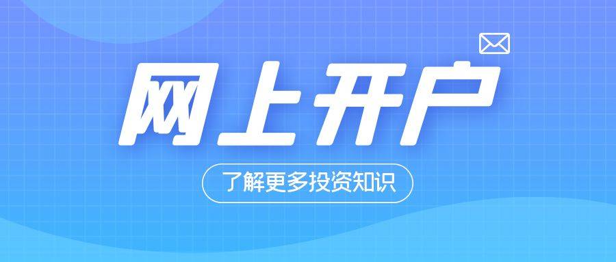 信用网怎么开户_国际黄金怎么开户信用网怎么开户?网上开户靠谱吗?