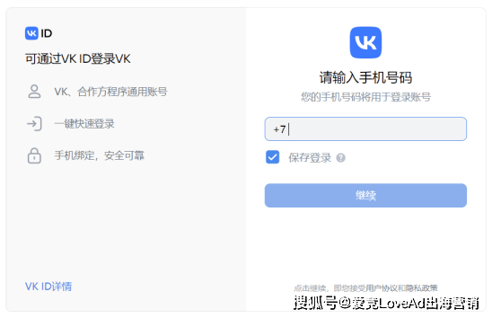 皇冠信用网注册开户_简单可操作皇冠信用网注册开户!俄罗斯社交平台VKontakte开户账号注册超详细教程!