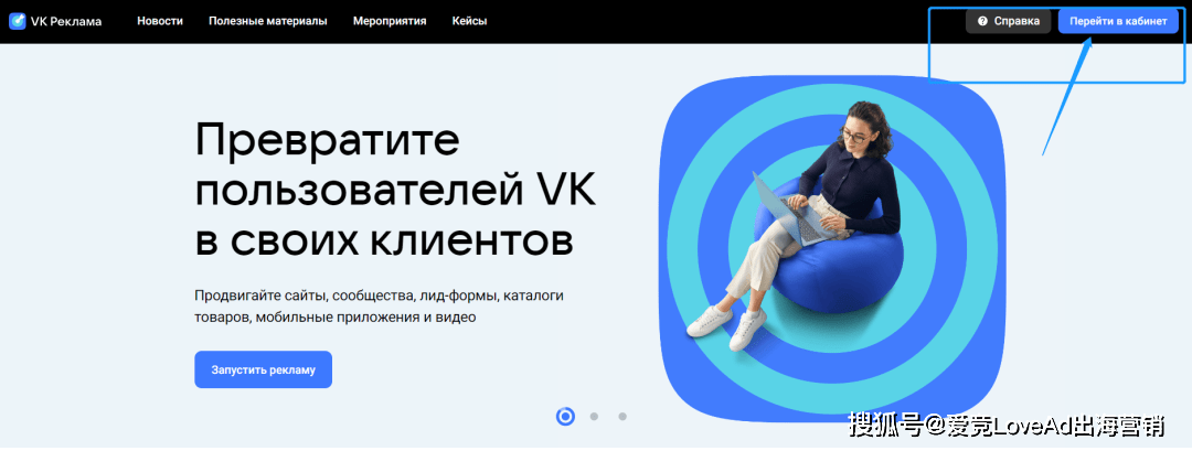 皇冠信用网注册开户_简单可操作皇冠信用网注册开户!俄罗斯社交平台VKontakte开户账号注册超详细教程!