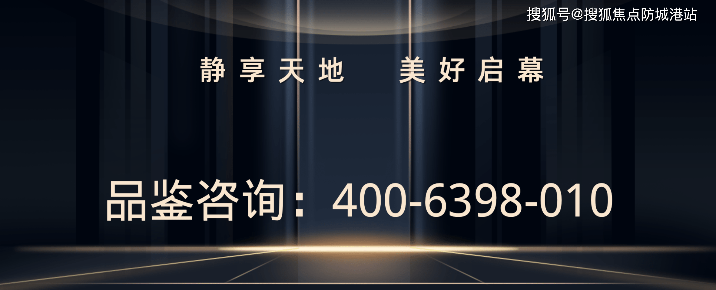 皇冠信用网登3出租_信达金茂广场售楼处电话:400-6398-010信达金茂广场欢迎您_售楼中心