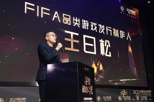 电竞足球网址_寻找破晓之光 FIFA品类足球电竞第六载电竞足球网址,迎数字体育新高度