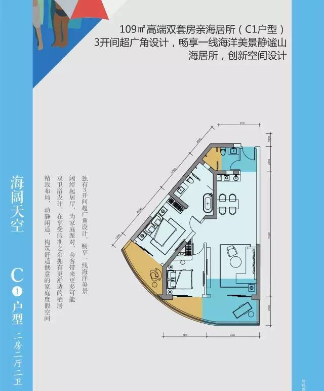 皇冠信用最新地址_享海1777(惠州)享海1777_惠东享海1777欢迎您丨享海1777楼盘详情