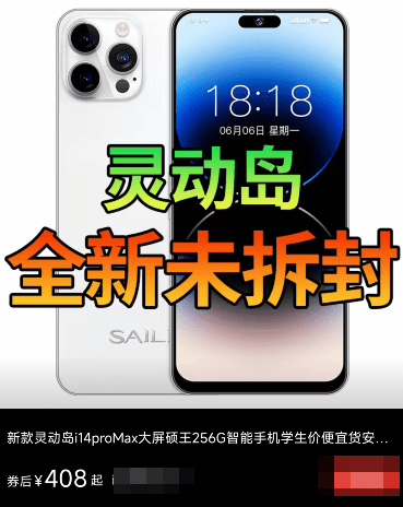 正版皇冠信用网口出租_香港的士骗局曝光正版皇冠信用网口出租,iPhone 14只卖1999,有点坑啊