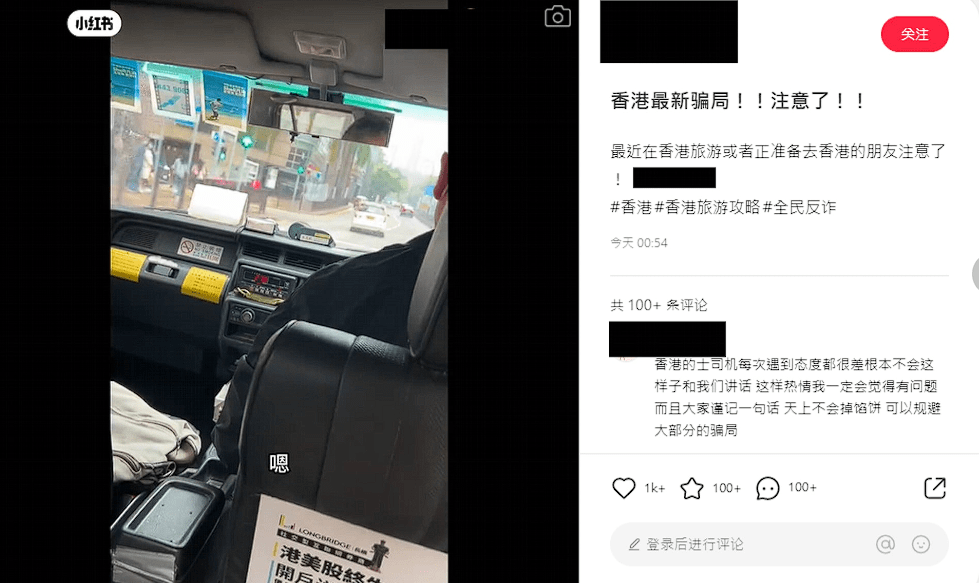 正版皇冠信用网口出租_香港的士骗局曝光正版皇冠信用网口出租,iPhone 14只卖1999,有点坑啊