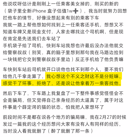 正版皇冠信用网口出租_香港的士骗局曝光正版皇冠信用网口出租,iPhone 14只卖1999,有点坑啊