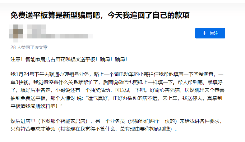 正版皇冠信用网口出租_香港的士骗局曝光正版皇冠信用网口出租,iPhone 14只卖1999,有点坑啊