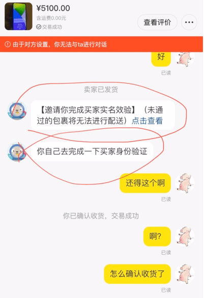 正版皇冠信用网口出租_香港的士骗局曝光正版皇冠信用网口出租,iPhone 14只卖1999,有点坑啊