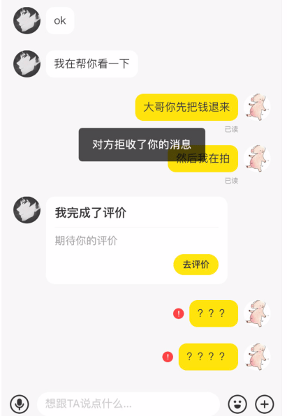 正版皇冠信用网口出租_香港的士骗局曝光正版皇冠信用网口出租,iPhone 14只卖1999,有点坑啊