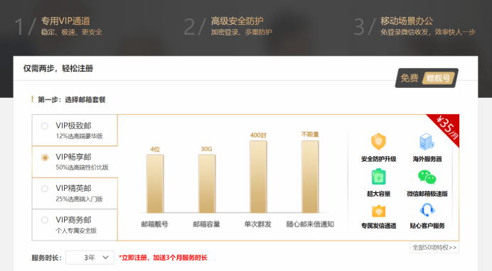 怎么注册皇冠信用网_外贸邮箱怎么注册怎么注册皇冠信用网?