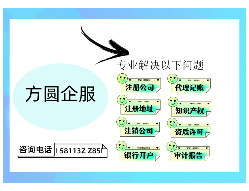 怎么注册皇冠信用网_怎么注册公司怎么注册皇冠信用网?