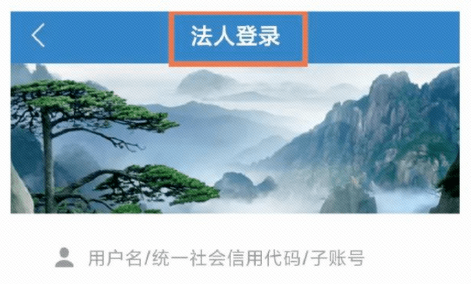 体育皇冠信用网站_“1”顶“40”体育皇冠信用网站,企业公共信用信息报告问题答疑来啦!