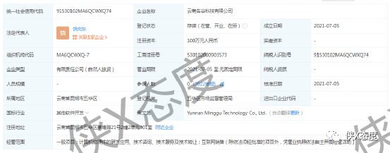 皇冠信用网会员注册网址_齐购商城:入门费皇冠信用网会员注册网址,拉人头?五级代理制度如何解读?