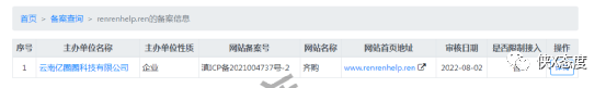 皇冠信用网会员注册网址_齐购商城:入门费皇冠信用网会员注册网址,拉人头?五级代理制度如何解读?