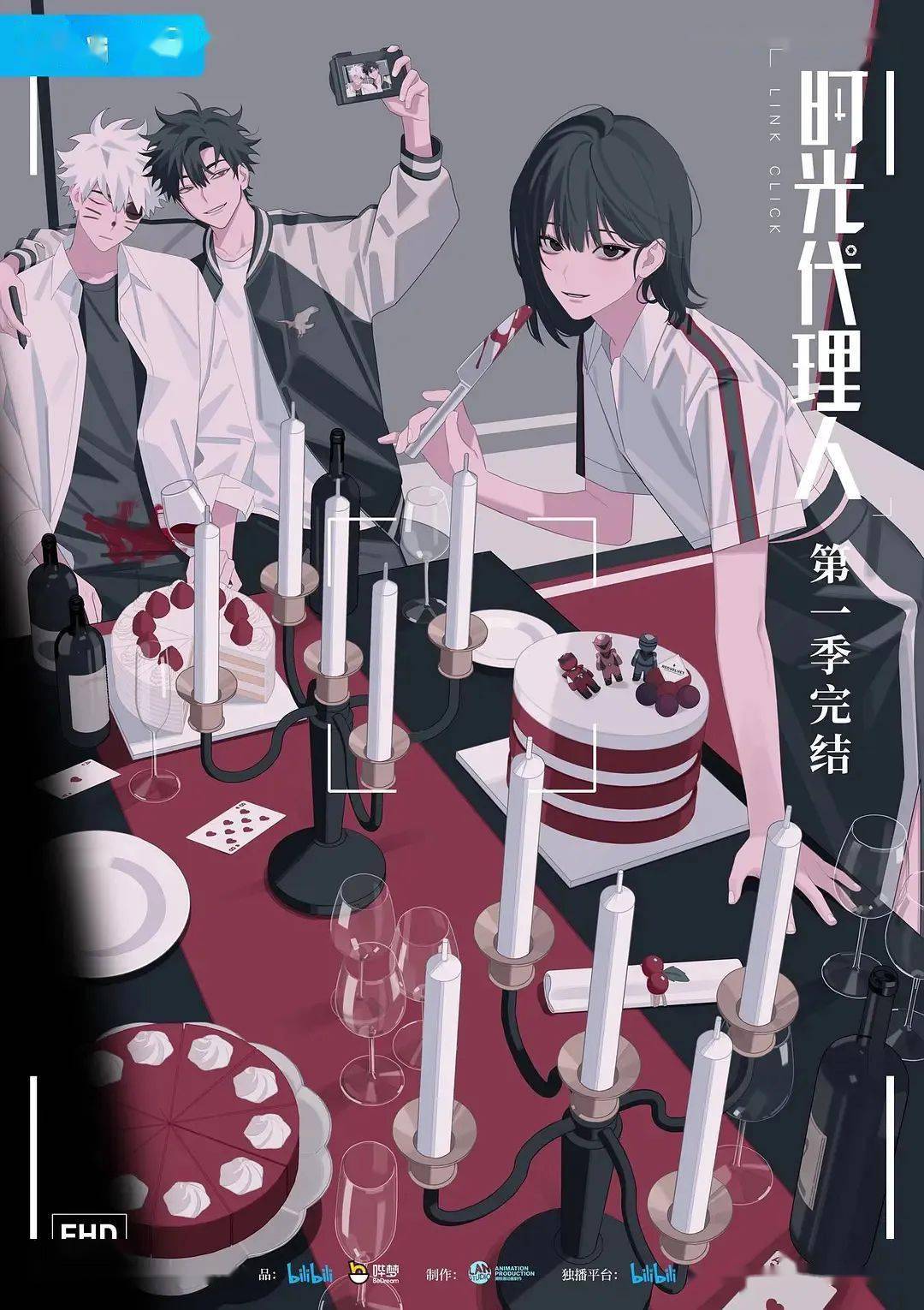 皇冠信用网登3代理_4月网剧备案|《时光代理人》《登雀枝》《万古最强宗》等影视化皇冠信用网登3代理,《惜花芷》已备案