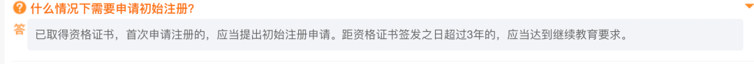 皇冠信用网注册开通_22年一建电子证书下载入口已开通皇冠信用网注册开通!多久能注册?附注册流程~