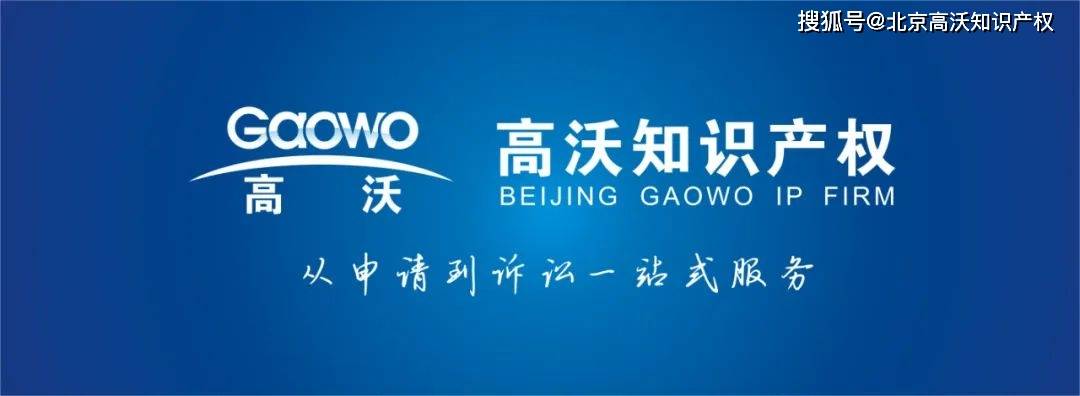 皇冠信用网登3代理申请_专利申请需要哪些相关流程皇冠信用网登3代理申请?只需以下7步