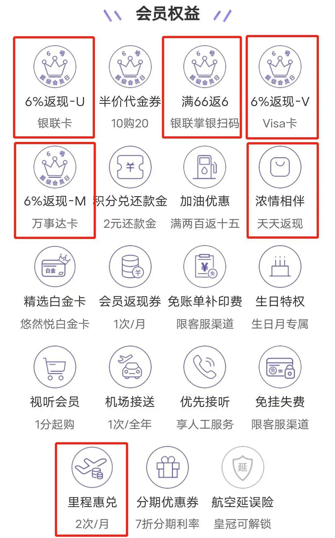 皇冠会员如何申请_如何用一张农行小白金皇冠会员如何申请,拿到千元福利?