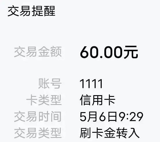 皇冠会员如何申请_如何用一张农行小白金皇冠会员如何申请,拿到千元福利?