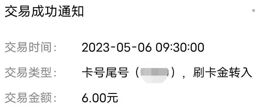 皇冠会员如何申请_如何用一张农行小白金皇冠会员如何申请,拿到千元福利?