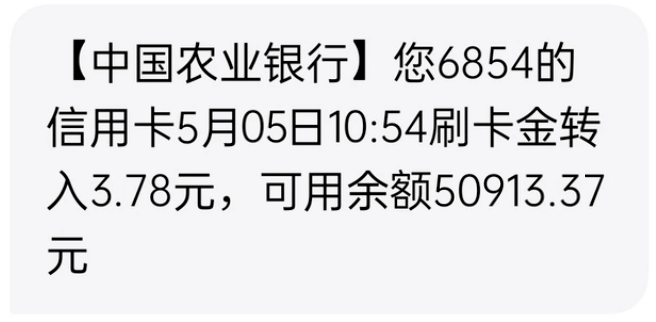 皇冠会员如何申请_如何用一张农行小白金皇冠会员如何申请,拿到千元福利?