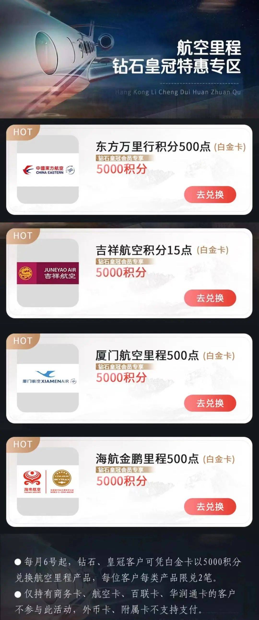 皇冠会员如何申请_如何用一张农行小白金皇冠会员如何申请,拿到千元福利?