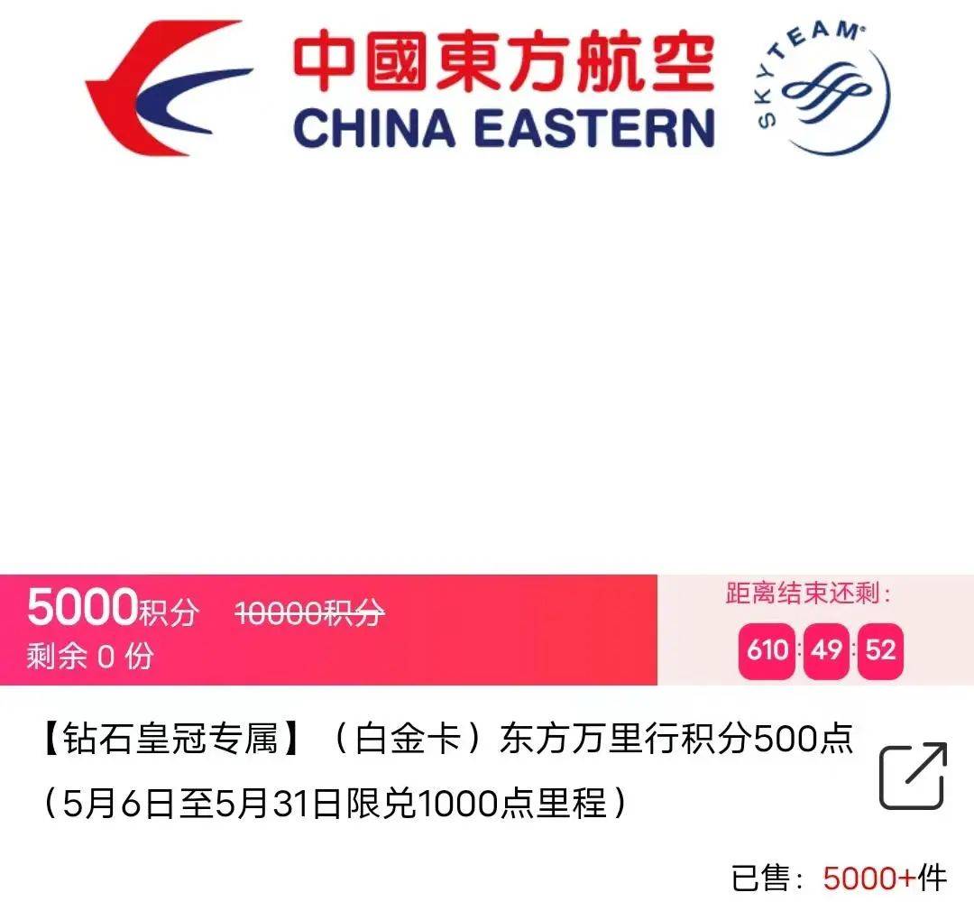 皇冠会员如何申请_如何用一张农行小白金皇冠会员如何申请,拿到千元福利?