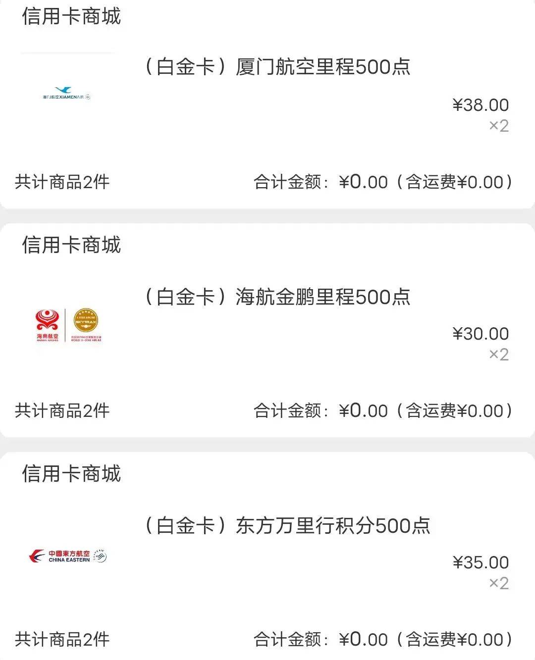 皇冠会员如何申请_如何用一张农行小白金皇冠会员如何申请,拿到千元福利?