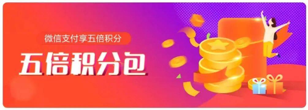 皇冠会员如何申请_如何用一张农行小白金皇冠会员如何申请,拿到千元福利?