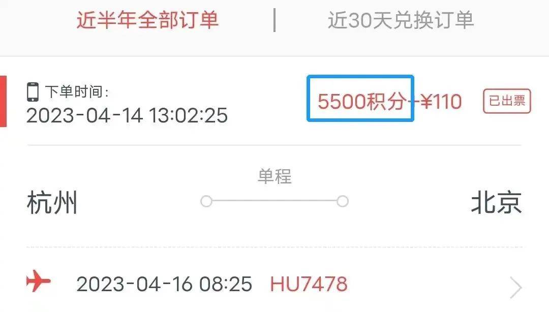 皇冠会员如何申请_如何用一张农行小白金皇冠会员如何申请,拿到千元福利?