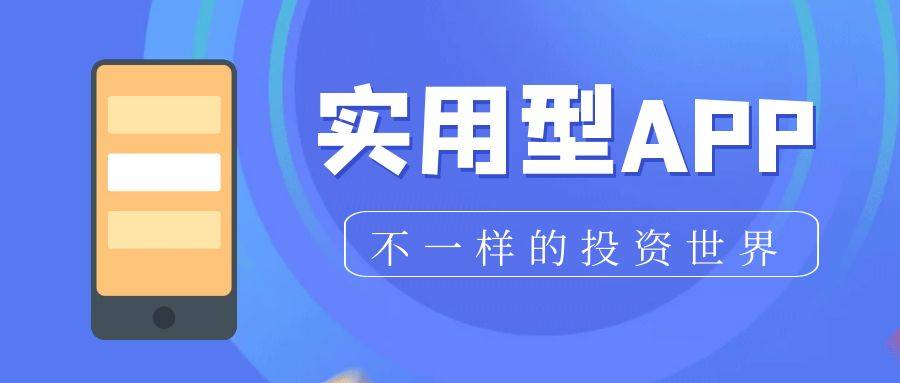 正版皇冠信用网开户_国内十大受欢迎的炒黄金app平台排名(实用型)
