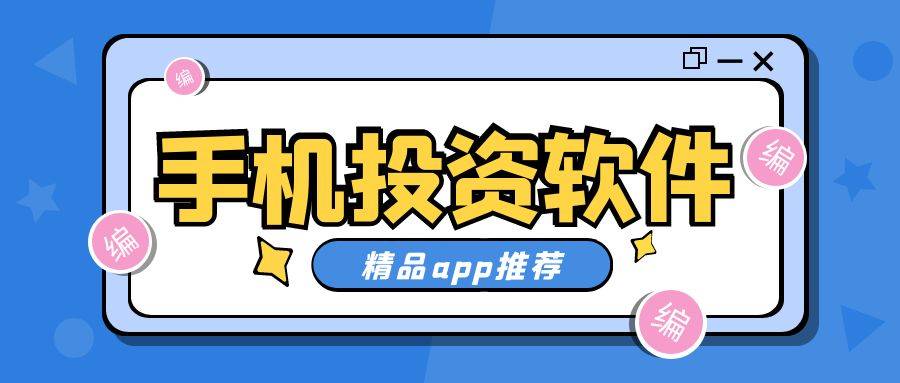 正版皇冠信用网开户_国内十大受欢迎的炒黄金app平台排名(实用型)