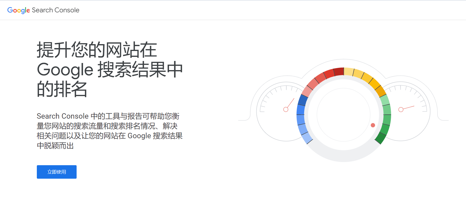 介绍个皇冠信用网网址_跨境电商独立站SEO优化工具合集介绍个皇冠信用网网址,推荐收藏!