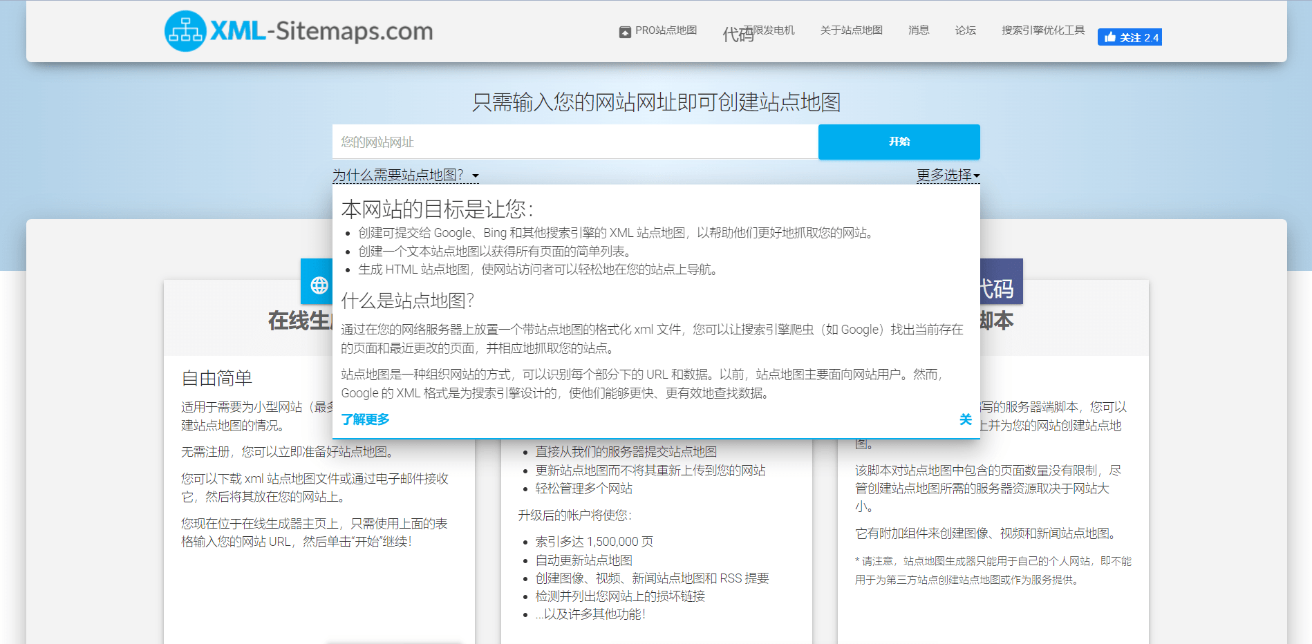 介绍个皇冠信用网网址_跨境电商独立站SEO优化工具合集介绍个皇冠信用网网址,推荐收藏!