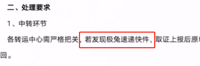世界杯足球平台代理_身价1300亿!被同行封杀的“快递大佬”世界杯足球平台代理,正越活越嚣张