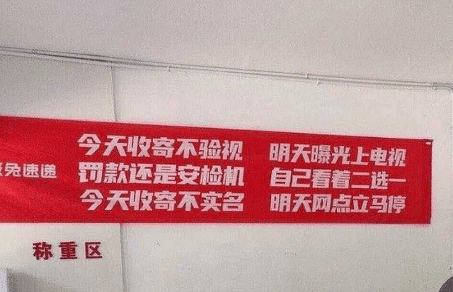 世界杯足球平台代理_身价1300亿!被同行封杀的“快递大佬”世界杯足球平台代理,正越活越嚣张