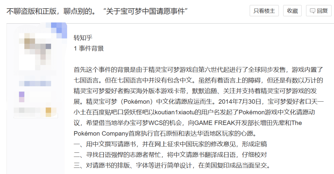 正版皇冠信用网出租_盗版玩家骑脸输出正版玩家正版皇冠信用网出租,整个王国之泪贴吧乱成了一锅粥!