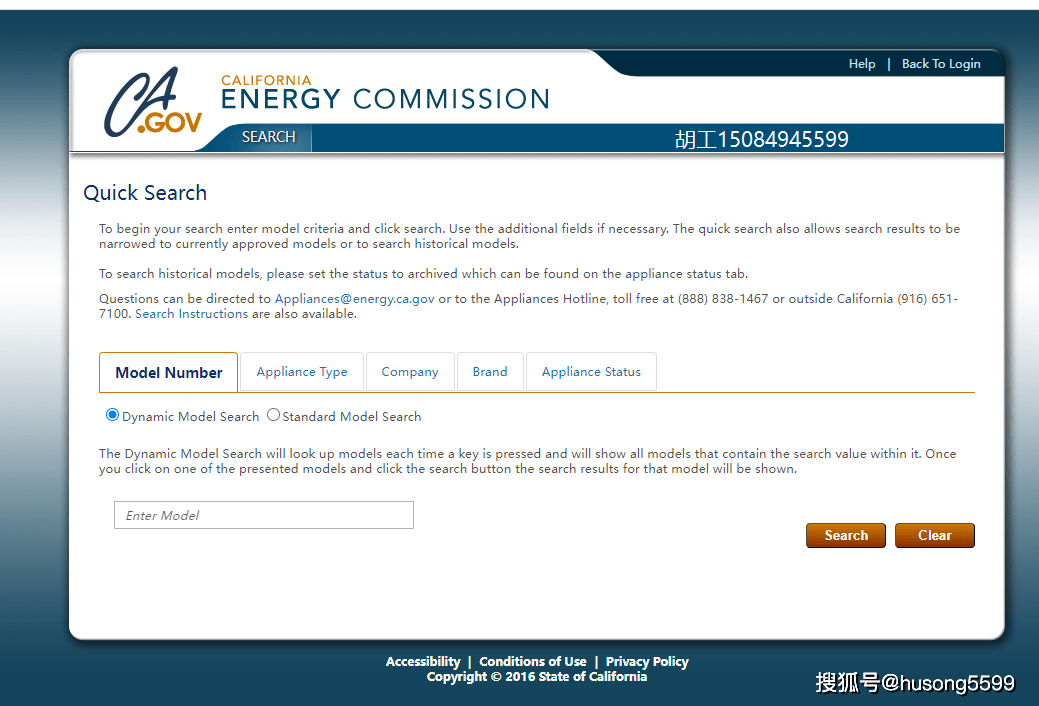 怎么注册皇冠信用网_美国加州CEC注册怎么办理怎么注册皇冠信用网?CEC注册怎么查询?