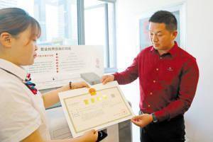 皇冠信用网注册开户_昆明经开区(自贸试验区昆明片区)首个“政银企服务站”揭牌 新注册企业打证开户一站办