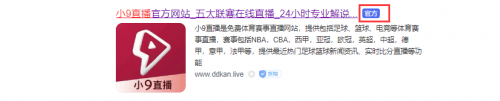 9球体育直播网_小9直播英超直播、西甲直播9球体育直播网,NBA直播,全面的体育赛事直播