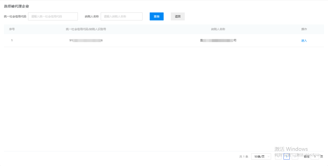 皇冠登3代理注册_福建省电子税务局新版入口上线皇冠登3代理注册,登录方式有变化!