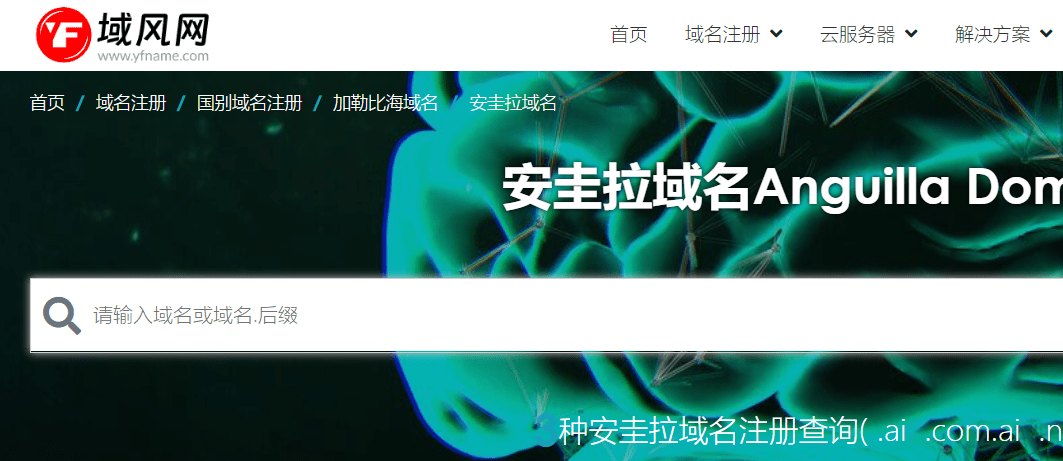 皇冠信用网如何注册_域风网:人工智能.ai域名为什么会火皇冠信用网如何注册,如何注册?