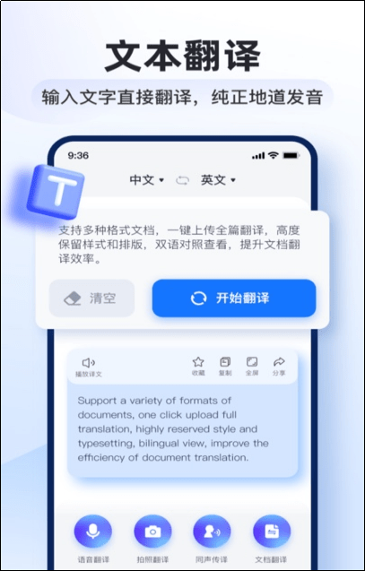 皇冠信用网可以占几成_电话录音怎么翻译成文字皇冠信用网可以占几成?可以试试这几种