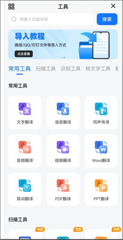 皇冠信用网可以占几成_电话录音怎么翻译成文字皇冠信用网可以占几成?可以试试这几种