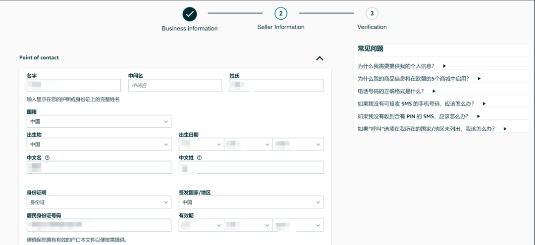 皇冠信用最新地址_大批量亚马逊卖家收到验证通知皇冠信用最新地址,如何应对?汇总了一些验证问题