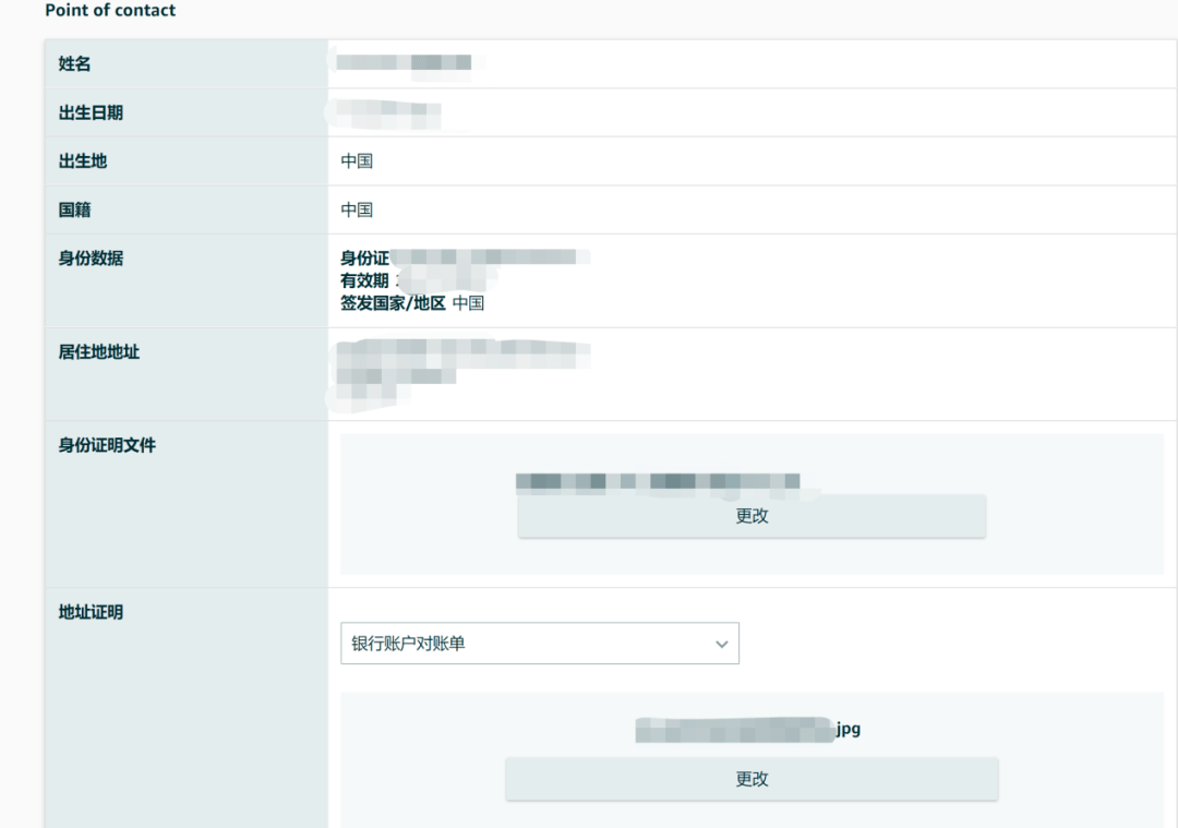 皇冠信用最新地址_大批量亚马逊卖家收到验证通知皇冠信用最新地址,如何应对?汇总了一些验证问题