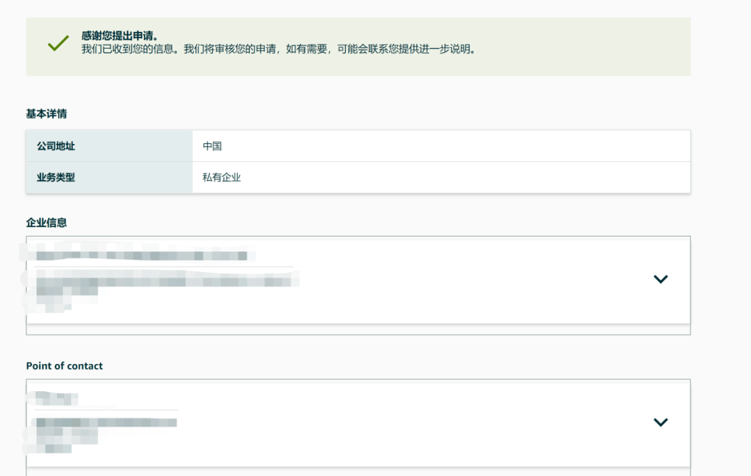 皇冠信用最新地址_大批量亚马逊卖家收到验证通知皇冠信用最新地址,如何应对?汇总了一些验证问题
