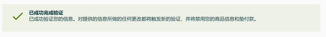 皇冠信用最新地址_大批量亚马逊卖家收到验证通知皇冠信用最新地址,如何应对?汇总了一些验证问题