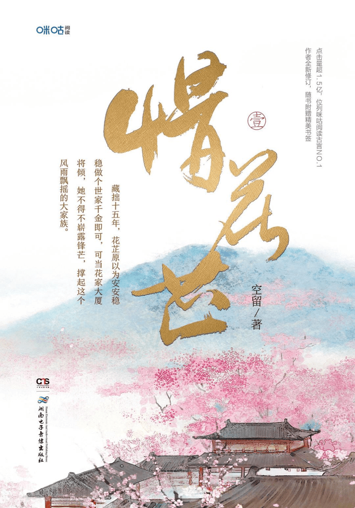 皇冠信用网登3代理_4月网剧备案:大女主、双男主亮眼皇冠信用网登3代理,爆款IP《惜花芷》《时光代理人》备案